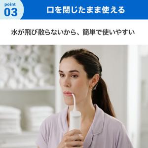 オーラルスマイル 特別セット 正規品 ジェット...の詳細画像5