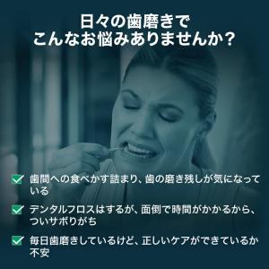 オーラルスマイル 特別セット 正規品 ジェット...の詳細画像1