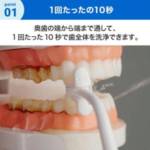 オーラルスマイル 特別セット 正規品 ジェット...の詳細画像3