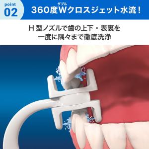 オーラルスマイル 特別セット 正規品 ジェット...の詳細画像4