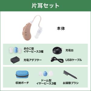 公式 返品保証付 集音器 楽ちんヒアリング S...の詳細画像1