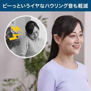 楽ちんヒアリング HK-01 耳かけ型補聴器 ...の詳細画像4