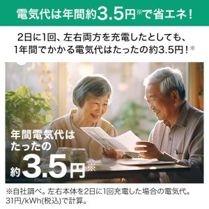集音器 楽ちんヒアリング SA-01 快適セッ...の詳細画像5