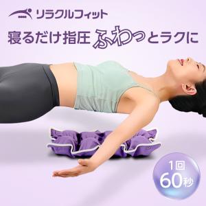 ショップジャパン（Shop Japan） マイキュットクッション ブルブル