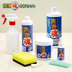洗浄魂 バキュームクリーナーセット 半額以下 大掃除に最適 ...