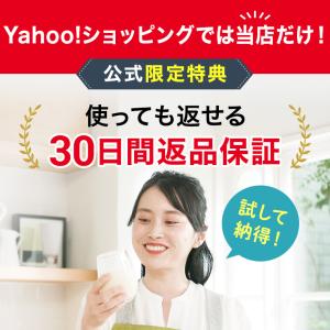 ショップジャパン公式限定特典付き ソイリッチ ...の詳細画像2
