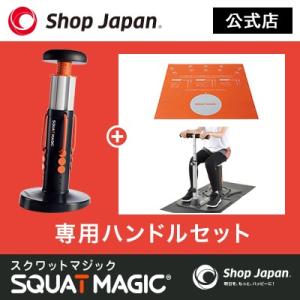 骨盤調整 腹筋マシン 美脚トレーニング 専用ハンドル＋マット付 腹筋器具 筋トレ ダイエット器具 シ...