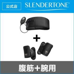 【送料無料】スレンダートーン アブ&アームセット(男...