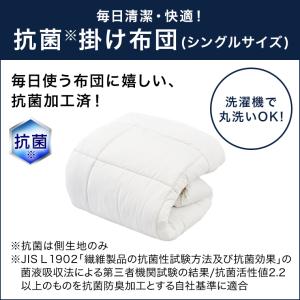 公式 返品保証付 トゥルースリーパー エアフリ...の詳細画像2