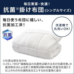 公式 返品保証付 トゥルースリーパー エアフリ...の詳細画像3
