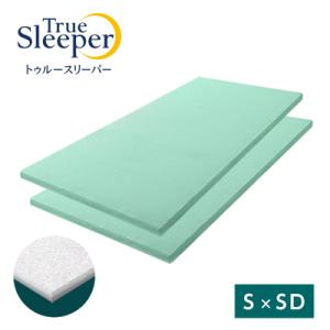 高反発マットレス トゥルースリーパー セロ マットレス 2枚セット シングルxセミダブル送料無料 ショップジャパン公式 正規品 敷布団 敷き布団