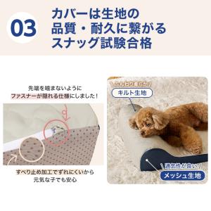 トゥルースリーパー ペットベッド 小・中型犬用...の詳細画像5