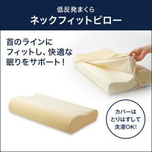 公式 返品保証付 トゥルースリーパー プレミア...の詳細画像3