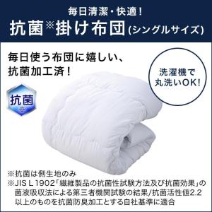 公式 返品保証付 トゥルースリーパー プレミア...の詳細画像2