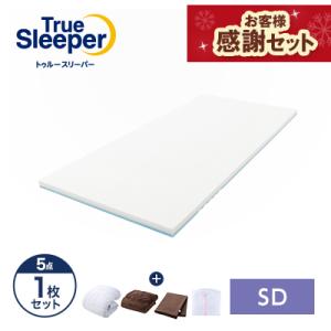 ショップジャパン（Shop Japan） ショップジャパントゥルースリーパー