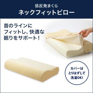 トゥルースリーパー プレミアリッチ 三つ折りタ...の詳細画像2