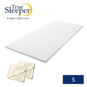 トゥルースリーパー プレミアム シングル+オリジナルカバー2枚セット 送料無料 True Sleeper マットレス 低反発マットレス