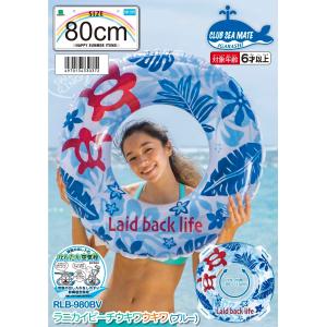 浮き輪 ウキワ 浮輪 イガラシ ラニカイビーチ...の詳細画像4