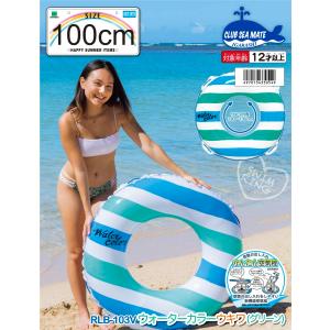 浮き輪 大人用 100cm ウキワ 浮輪 イガ...の詳細画像4