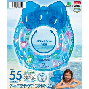 浮き輪 ウキワ 浮輪 イガラシ ジュエル リボ...の詳細画像4