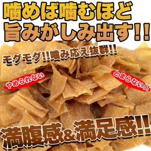 こんにゃくチップ 送料無料 父の日 おつまみ ...の詳細画像4