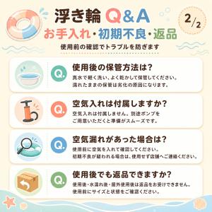 ポケモン 浮き輪 ウキワ 浮輪 イガラシ ポケ...の詳細画像4