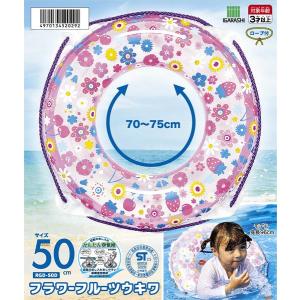 浮き輪 ウキワ 浮輪 イガラシ フルーツフラワ...の詳細画像5