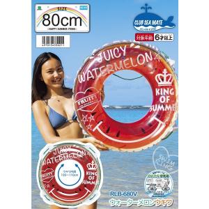 浮き輪 子供用 80cm ウキワ 浮輪 イガラ...の詳細画像2