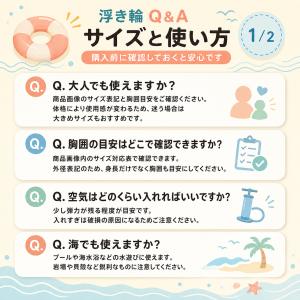 浮き輪 子供用 80cm ウキワ 浮輪 イガラ...の詳細画像5