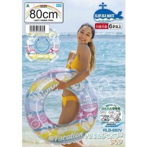 浮き輪 ウキワ 浮輪 イガラシ パステルレイン...の詳細画像4