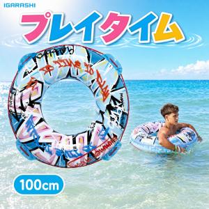 浮き輪 ウキワ 浮輪 イガラシ プレイタイム 1...の商品画像