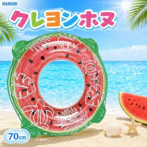 浮き輪 ウキワ 浮輪 イガラシ クレヨンホヌ 70cm RLD-70D 玩具安全基準合格 STマーク認証 子供用 男の子 女の子 プール 海水浴 水遊び ロープ付き 浮き輪 子供