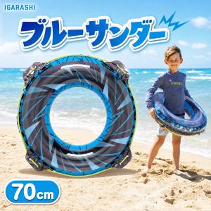 浮き輪 ウキワ 浮輪 イガラシ ブルーサンダー ...の商品画像