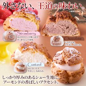 シュークリーム 6個セット 送料無料 冷凍 ス...の詳細画像3