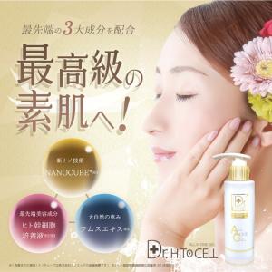 美容液 ヒト幹細胞 オールインワンジェル 50代 人幹細胞化粧品 化粧水 Dr .ヒトセル オールインワンゲル 日本製 HC-1