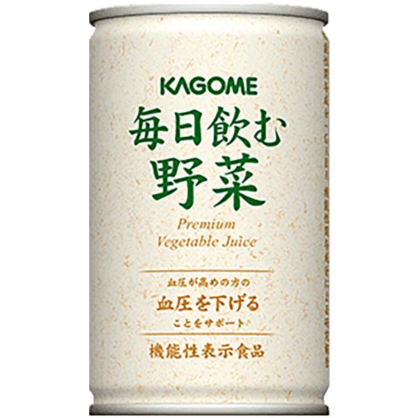 カゴメ公式 毎日飲む野菜(野菜ジュース) 160g x 30本/1ケース　※のし・ラッピング対応不可