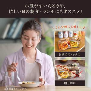 カゴメ公式 野菜と豆の具だくさんポタージュセッ...の詳細画像5