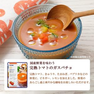 カゴメ公式 国産野菜を味わう夏の冷製ポタージュ...の詳細画像4