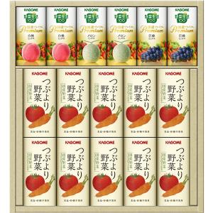 カゴメ公式 国産プレミアムセットA(つぶより野...の詳細画像2