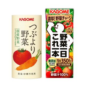 カゴメ公式 つぶこれセット（つぶより野菜6本、野菜一日 これ一本6本）野菜飲料 飲み比べセット ※のし・ラッピング対応不可