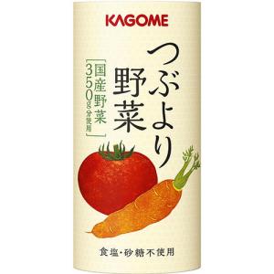 カゴメ公式 つぶより野菜 195g×15本/1ケース  のし ラッピング対応不可