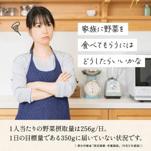 カゴメ公式 つぶより野菜(野菜ジュース) 19...の詳細画像1