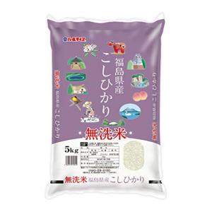 福島県産 無洗米 コシヒカリ 5kg