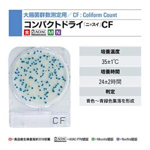 日水製薬 コンパクトドライ CF 40枚