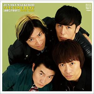 ALL TIME BEST~全部このままで~1988-2018