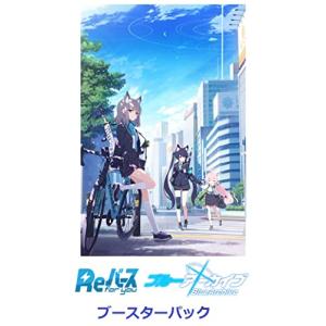 you for Reバース ブルーアーカイブ ブースターパック