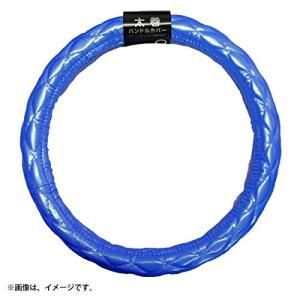 太巻 自動車用 エナメルキルトハンドルカバー SKT-ECHC-01/パールブルー