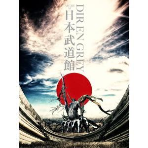 DIR EN GREY ARCHE AT NIPPON BUDOKAN 初回生産限定盤 2Blu-ray Disc+CD ブルーレイ【キャンセル不可】【新品未開封】【日本国内正規品】管理608R｜shopkawai2