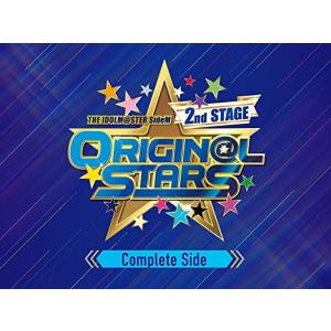 THE IDOLM@STER SideM 2nd STAGE ~ORIGIN@L STARS~ Live Blu-ray (Complete Side) (完全生産限定)【新品未開封】【キャンセル不可】管理252N｜shopkawai2