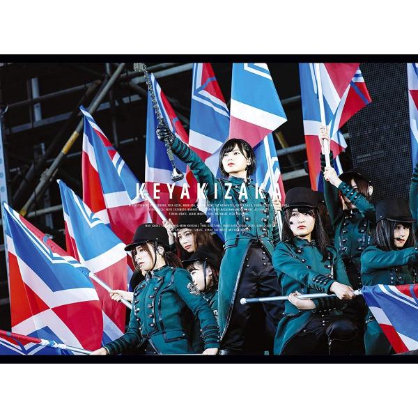 欅坂46 欅共和国2017 (初回生産限定盤)【Blu-ray】ブルーレイ【新品未開封】【日本国内正...